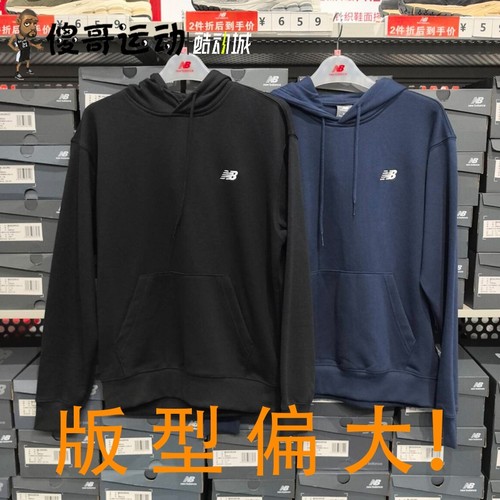 New Balance NB 24年春季新款男子纯色简约连帽针织卫衣 MT41508