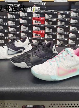 安德玛UA 恩比德Spawn 2男子防滑耐磨低帮篮球训练运动鞋 3022626