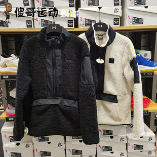 安德玛 男子1 2拉链 1373847 Under 仿羊羔绒运动卫衣 Armour