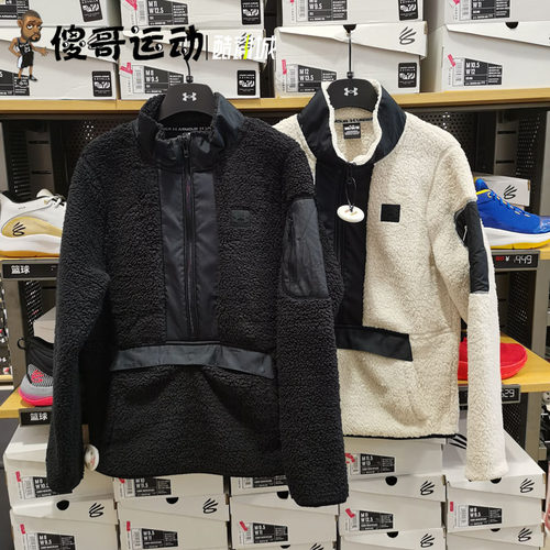 安德玛男子保暖卫衣舒适