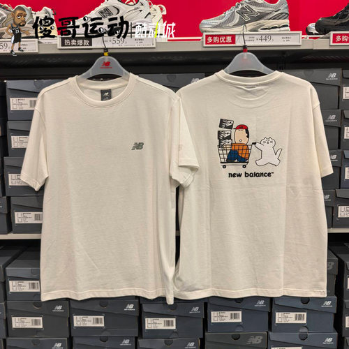 NEW BALANCE  NB 男女中性纯棉圆领运动休闲透气T恤短袖 AMT52342