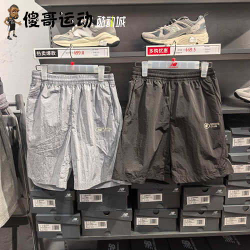 NEW BALANCE NB  夏款男子速干梭织舒适百搭运动休闲短裤NVF23151