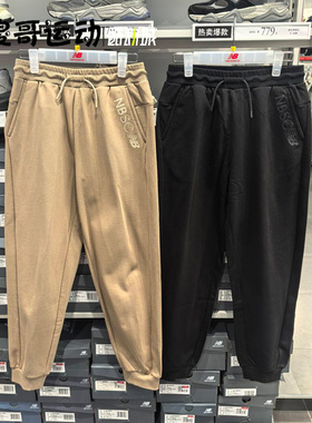 New Balance/NB  男子运动休闲针织束脚修身长裤 MLE33291