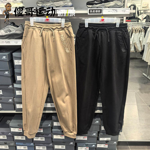 New Balance/NB  男子运动休闲针织束脚修身长裤 MLE33291