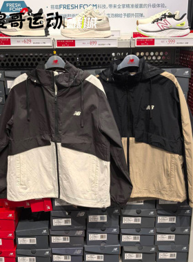New Balance/NB 男女梭织拼接休闲连帽外套夹克冲锋衣 AMJ41340