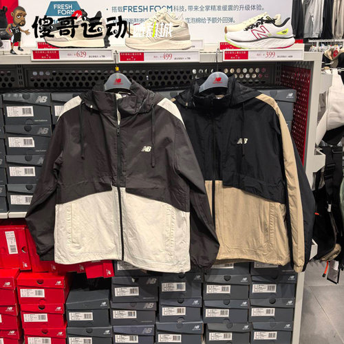 New Balance/NB 男女梭织拼接休闲连帽外套夹克冲锋衣 AMJ41340