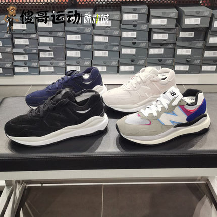 New Balance NB男子女子大童5740系列复古运动休闲老爹鞋M5740RW1