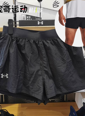 安德玛UA Launch马拉松竞速男子三分跑步速干透气运动短裤1377813