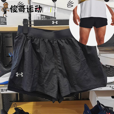 安德玛UA Launch马拉松竞速男子三分跑步速干透气运动短裤1377813
