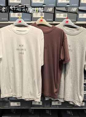 New Balance NB 春夏新男款 简约百搭纯棉圆领短袖T恤 MT41519