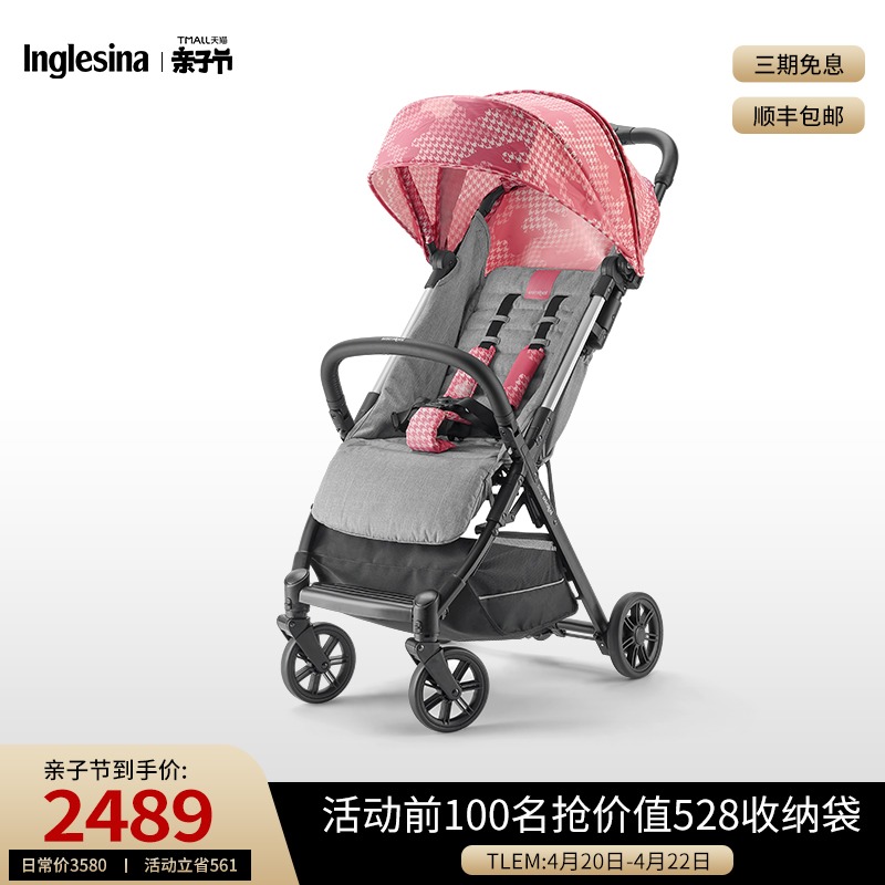 英吉利那 轻便折叠婴儿推车超轻便简易新生宝宝推车伞车可坐可躺