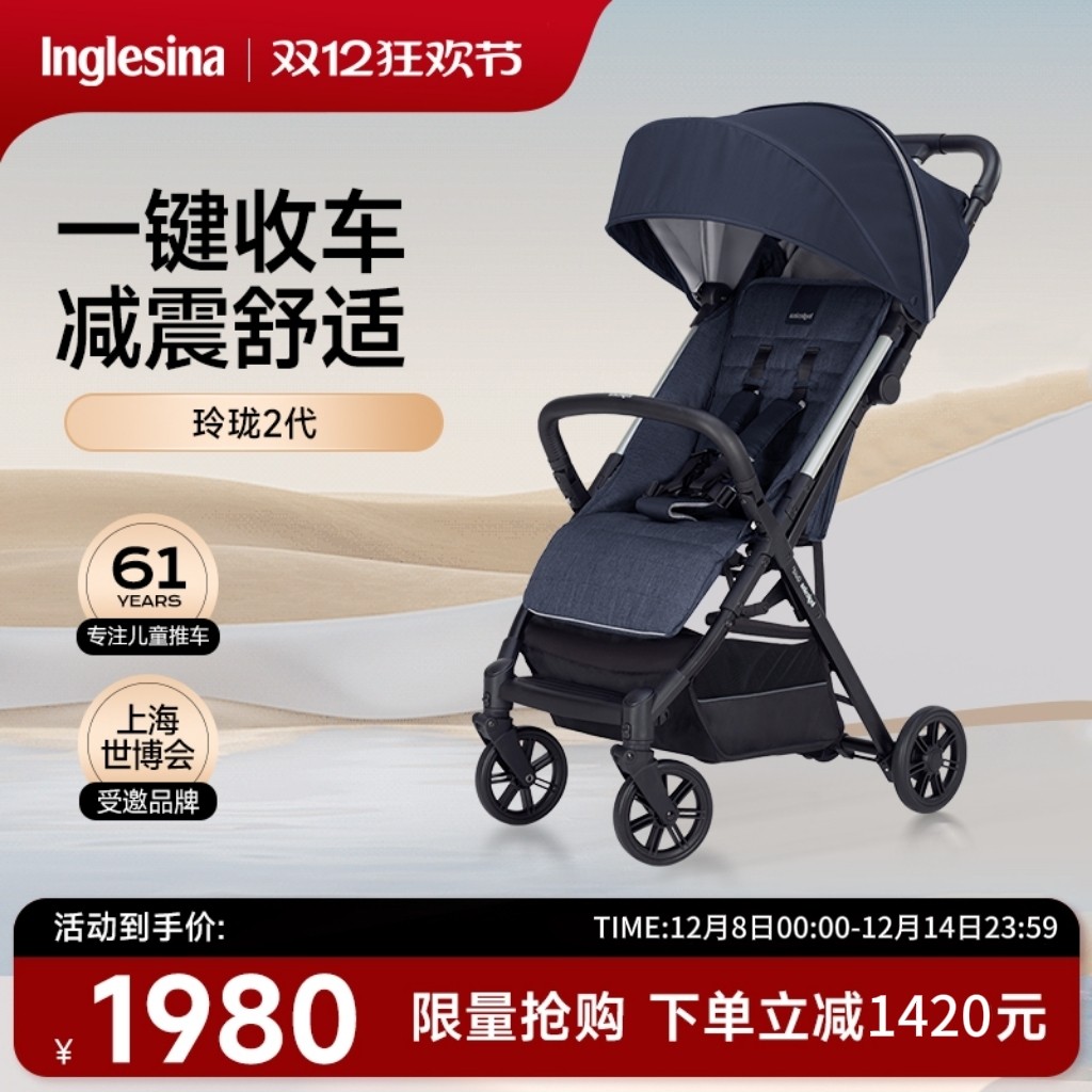 InglesinaӢ������Ӥ��������2������Ƴ��������ɿɵ�����������1980Ԫ