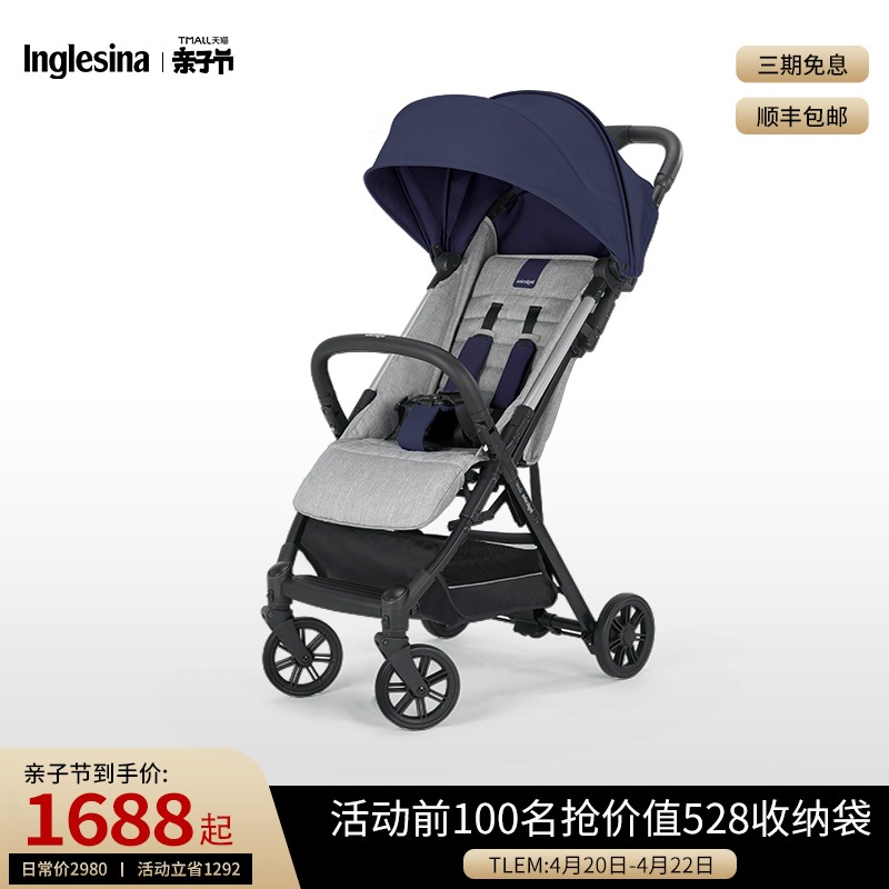 英吉利那婴儿推车轻便折叠超轻小可登机新生宝宝推车可坐可躺伞车