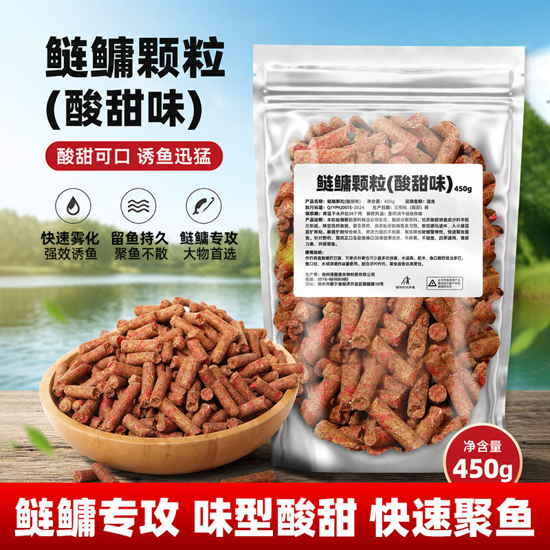 强效鲢鳙鱼饵巨物颗粒窝料钓饵酸甜味颗粒打窝野钓黑坑鲤鲫鲢鳙饵