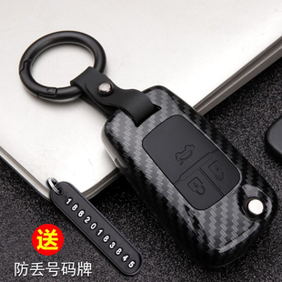 适用于别克2020款 新阅朗汽车钥匙套遥控包扣壳XT英朗GT老君威男女