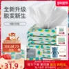 Товары от ubee幼蓓母婴旗舰店