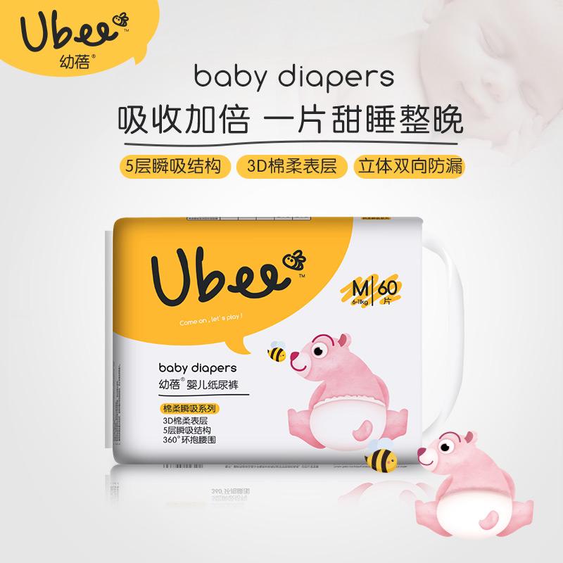 Ó×ÝíUbeeÓ¤¶ùÖ½Äò¿ãÃÞÈá˲ÎüM60ƬÄÐÅ®±¦±¦¸ÉˬÇ×·ôÍ¸ÆøÄò²»Êª