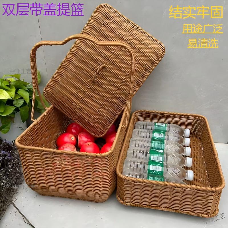 仿藤双层手工编带盖购物篮大号结实牢固易清洗手提家用收纳菜篮子