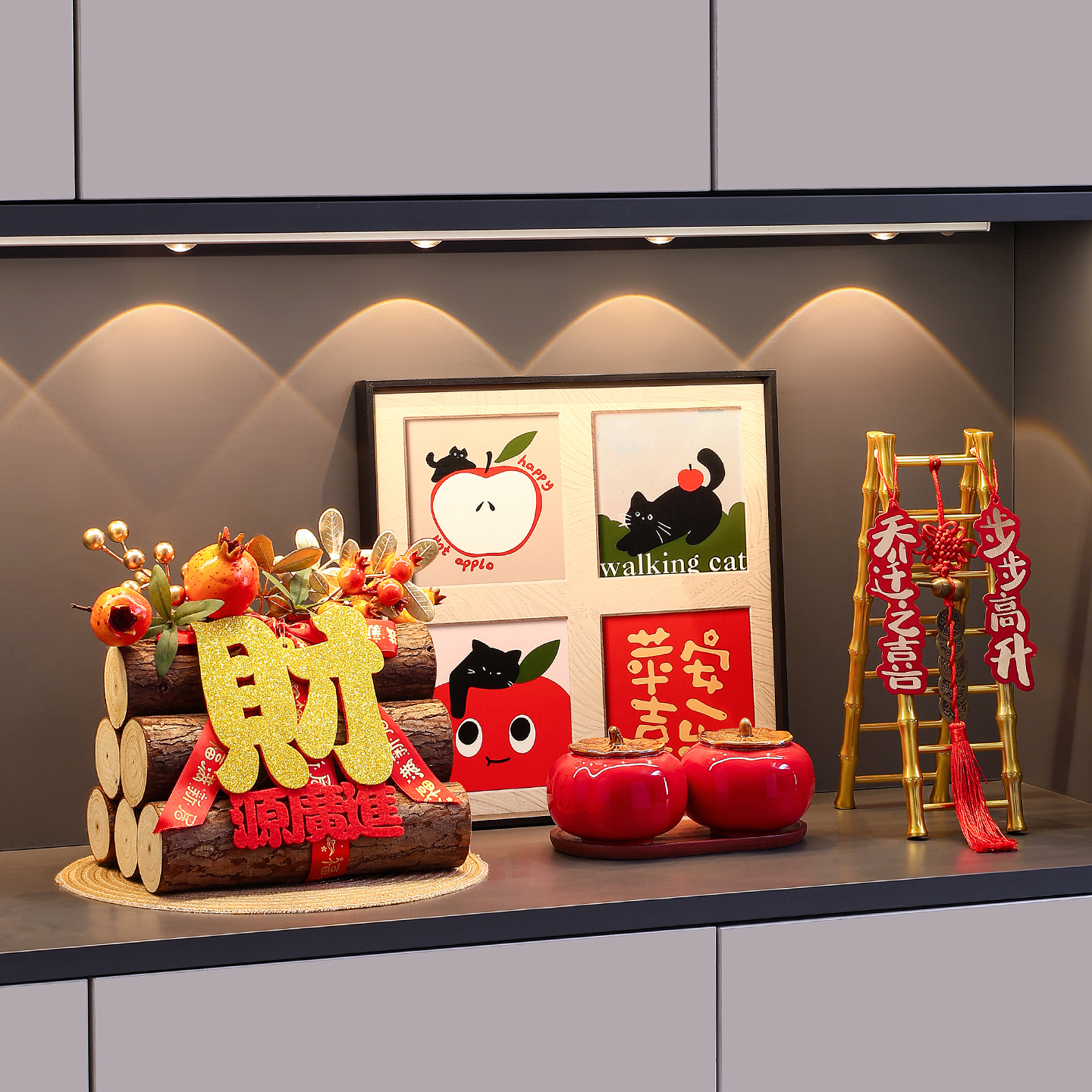 乔迁入宅礼物全套步步高升梯子摆件搬家仪式用品新年布置玄关装饰