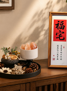 香薰扩香石入户玄关摆件高级感客厅电视鞋柜装饰新居布置乔迁礼物