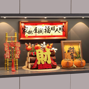 饰家用旺宅搬家入宅仪式 财库相框入户玄关摆件乔迁装 用品礼物全套