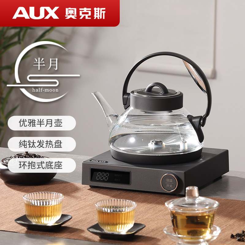 奥克斯纯钛全自动上水电热烧水壶提梁壶电茶炉家用泡茶壶保温恒温