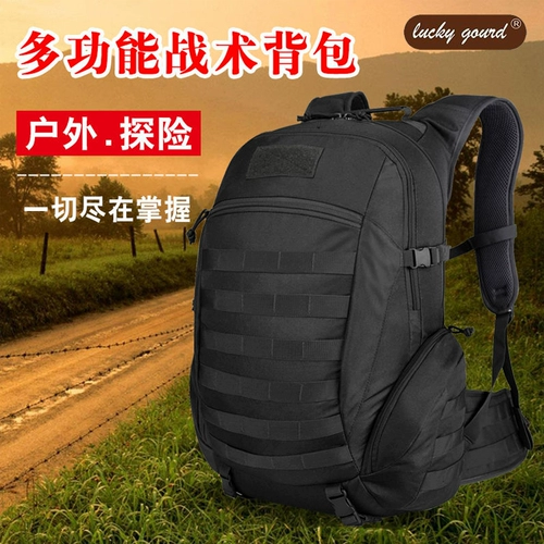 Универсальный тактический водонепроницаемый износостойкий альпинистский спортивный рюкзак
