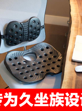 BackJoy透气坐垫办公室久坐神器 学生减压痔疮术后尾椎骨折屁股垫