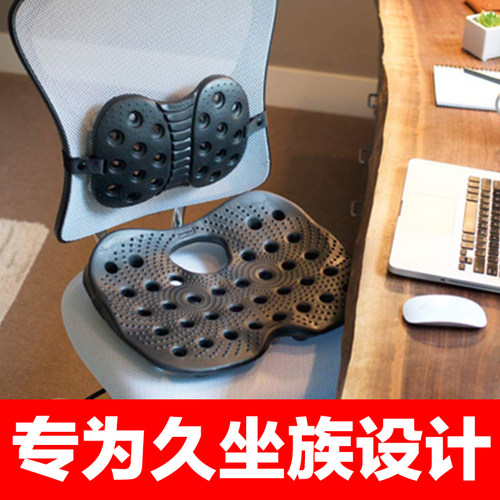透气坐垫办公室久坐减压尾椎屁垫