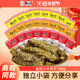 金角老四川五香牛肉干700g约28小包重庆特产小吃散装 年货零食
