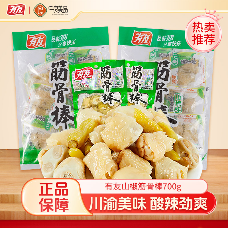 泡椒筋骨棒凤爪休闲零食解馋图片