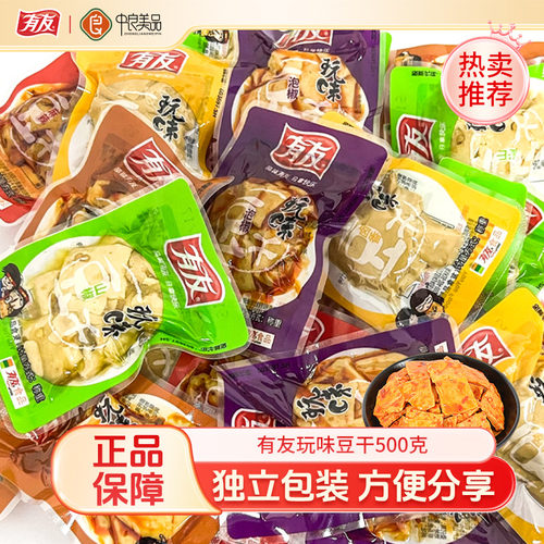 有友豆干散装泡椒500g