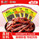老四川麻辣牛肉干6袋共360g藤椒重庆金角四川特产休闲零食小吃