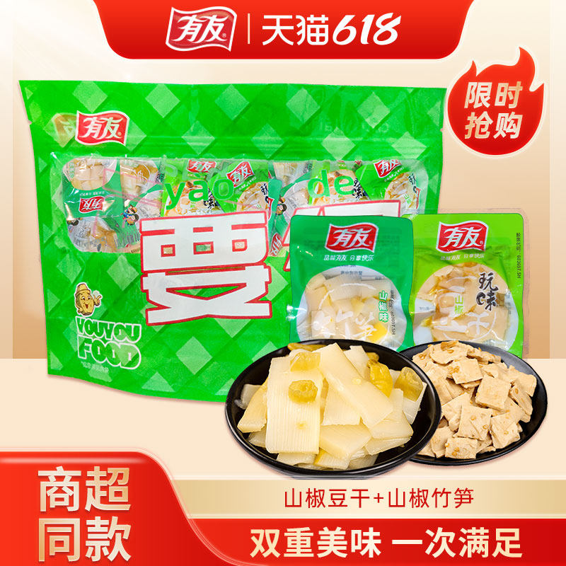 有友山椒豆干竹笋组合