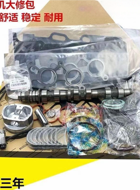 适用日产尼桑纳瓦拉D40 R51 NV350 YD25发动机大修包活塞环大小瓦