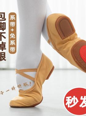 专业舞蹈鞋室外女成人古典舞鞋软底练功鞋驼色教师鞋新款跳舞鞋