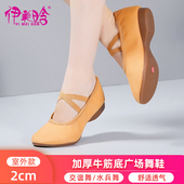 驼色广场舞鞋 新款 女士外穿软底不累脚成人舞蹈鞋 牛筋底专业跳舞鞋