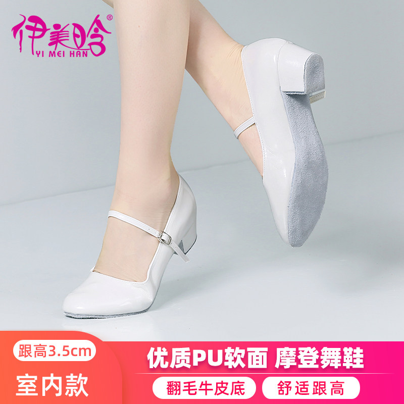 白色儿童粗跟摩登舞蹈鞋女孩专业低跟拉丁舞鞋软底室内新疆维族舞