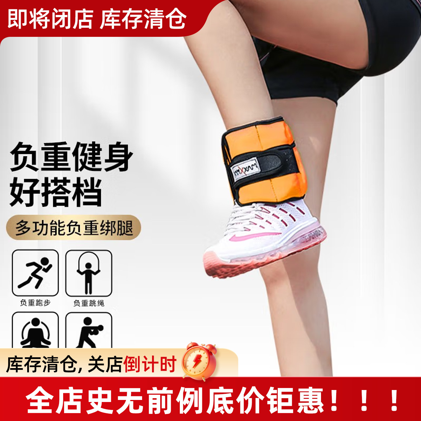 MaxxMMA 负重手套绑腿健身跑步拳击重量训练运动双色负重沙袋设备,运动/瑜伽/健身/球迷用品,负重设备,淘宝优惠券,粉丝福利购,淘宝优惠卷