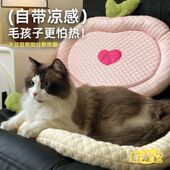 冰豆豆夏季 猫窝狗窝垫高颜值凉感垫子清凉垫手工小型犬透气宠物床