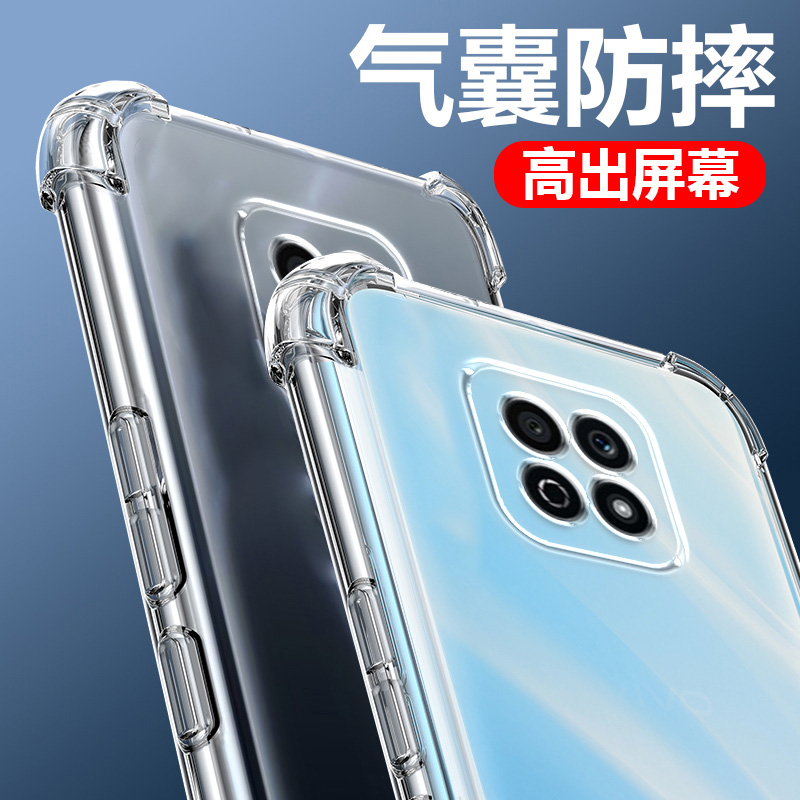 祺飞适用荣耀PLAY5活力版气囊防摔手机壳NEW-AN90新honor五Youth硅胶保护套超薄软边透明四角加厚镜头全包男