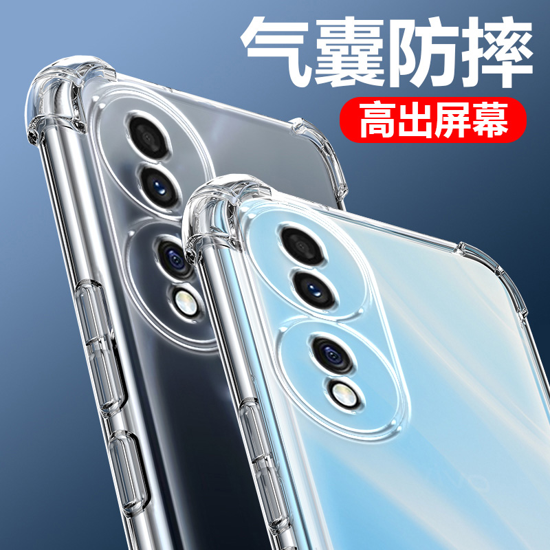 祺飞适用荣耀70气囊防摔手机壳FNE-AN00新FNE-NX9七十honor硅胶保护套超薄软边透明四角加厚镜头全包男女新款