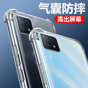 适用OPPO A72N 5G气囊防摔手机壳A72手机保护套硅胶全包镜头超薄软边透明四角加厚男女新款个性简约创意