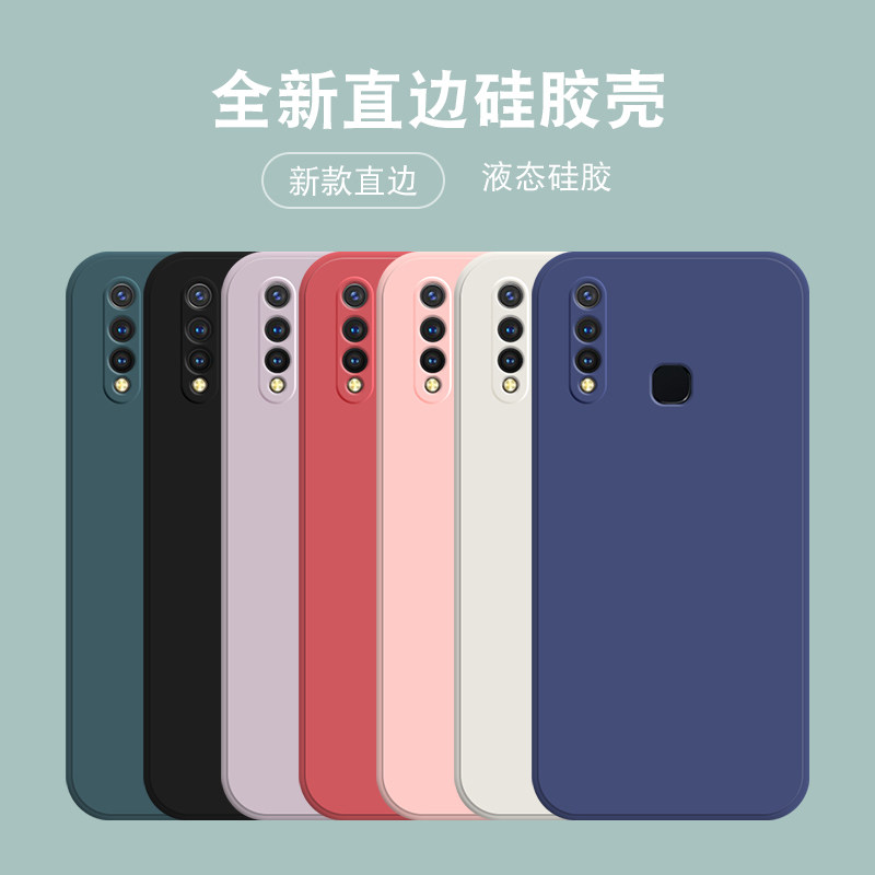 适用vivo y5s直边液态手机壳硅胶魔方纯色保护套情侣男女新款全包镜头