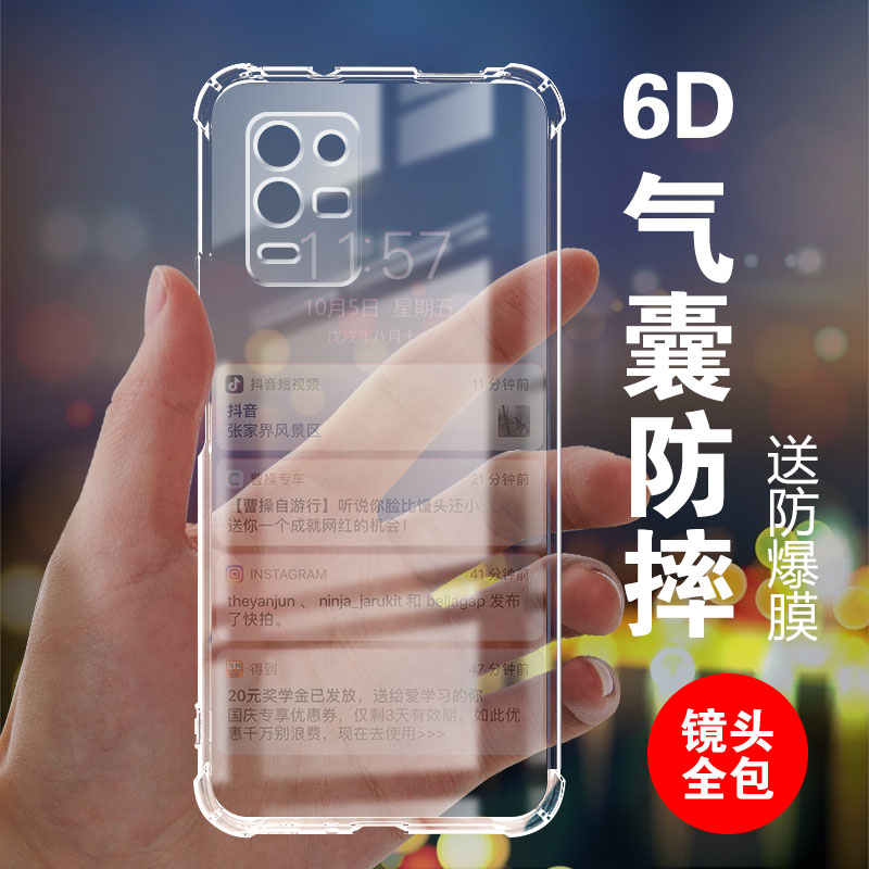 适用OPPO K9X气囊防摔手机壳硅胶保护套全包超薄软透明四角加厚防滑镜头保护外壳新款个性简约创意 3C数码配件 手机保护套/壳 原图主图