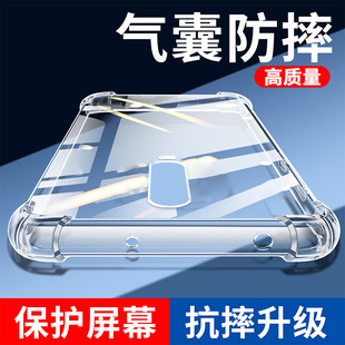 至尊透明四角加厚镜头全包男女个性 气囊防摔壳适用红米K30硅胶保护k30pro手机套k30i超薄软k30极速版 简约创意