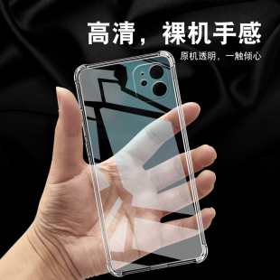 简约创意 个性 防滑外壳新款 适用于苹果11手机壳iphone11promax气囊防摔超薄全包硅胶软套透明男女加厚