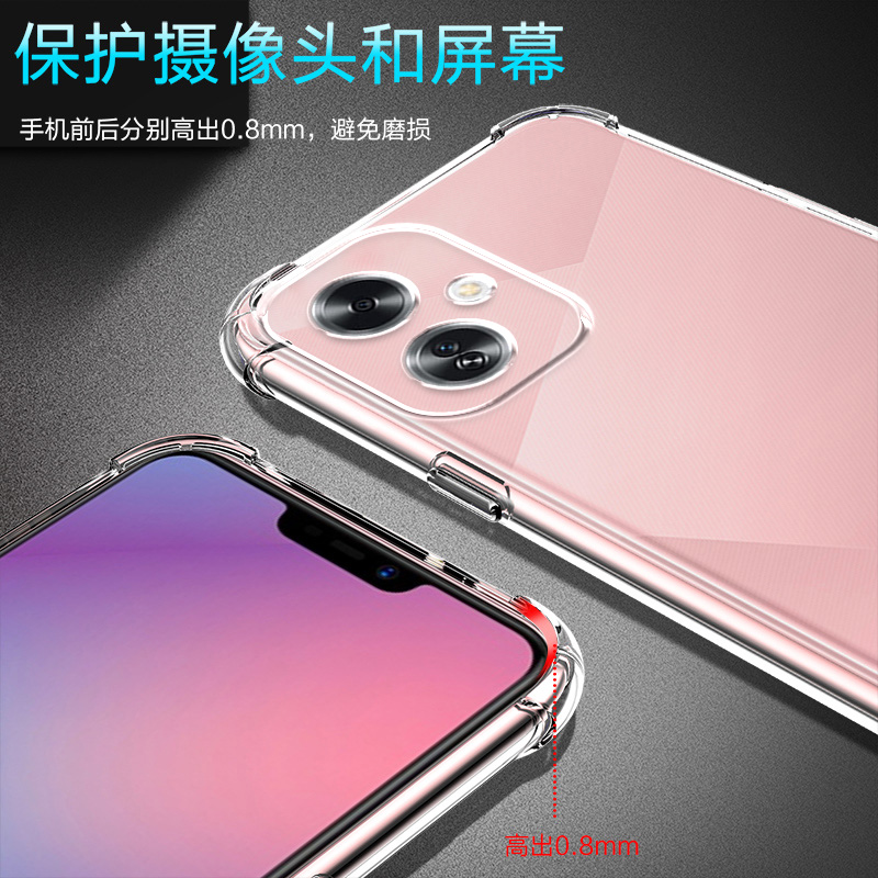 适用OPPO Reno11F气囊防摔手机壳reno2023硅胶手机保护套超薄软边透明四角加厚镜头全包男女新款个性简约创意