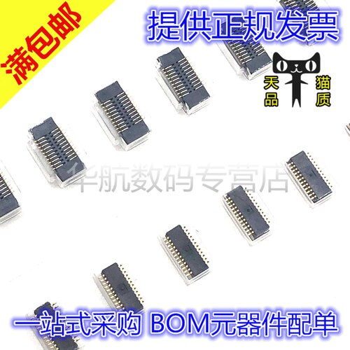 电子元器件 BOM元器件配单