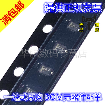 原装贴片 NSR0320MW2T1G 丝印RD SOD323 20V 1A 肖特基二极管